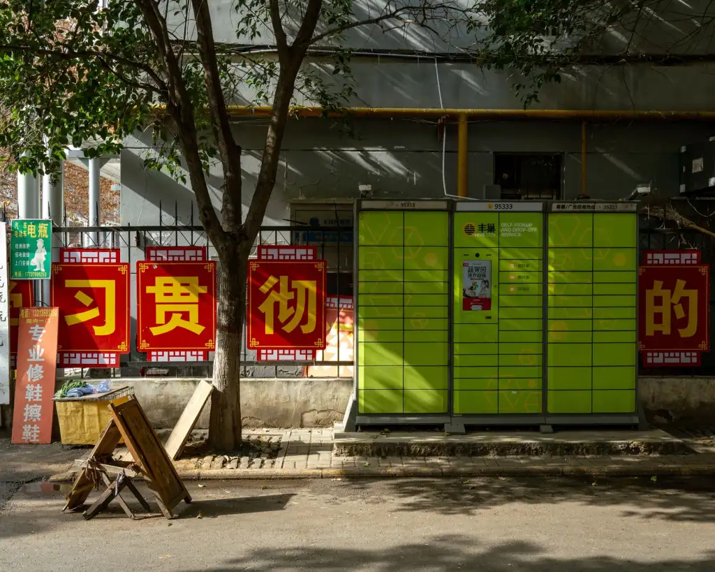 校园安全管理体系构建中访客管理软件的选型要点分析